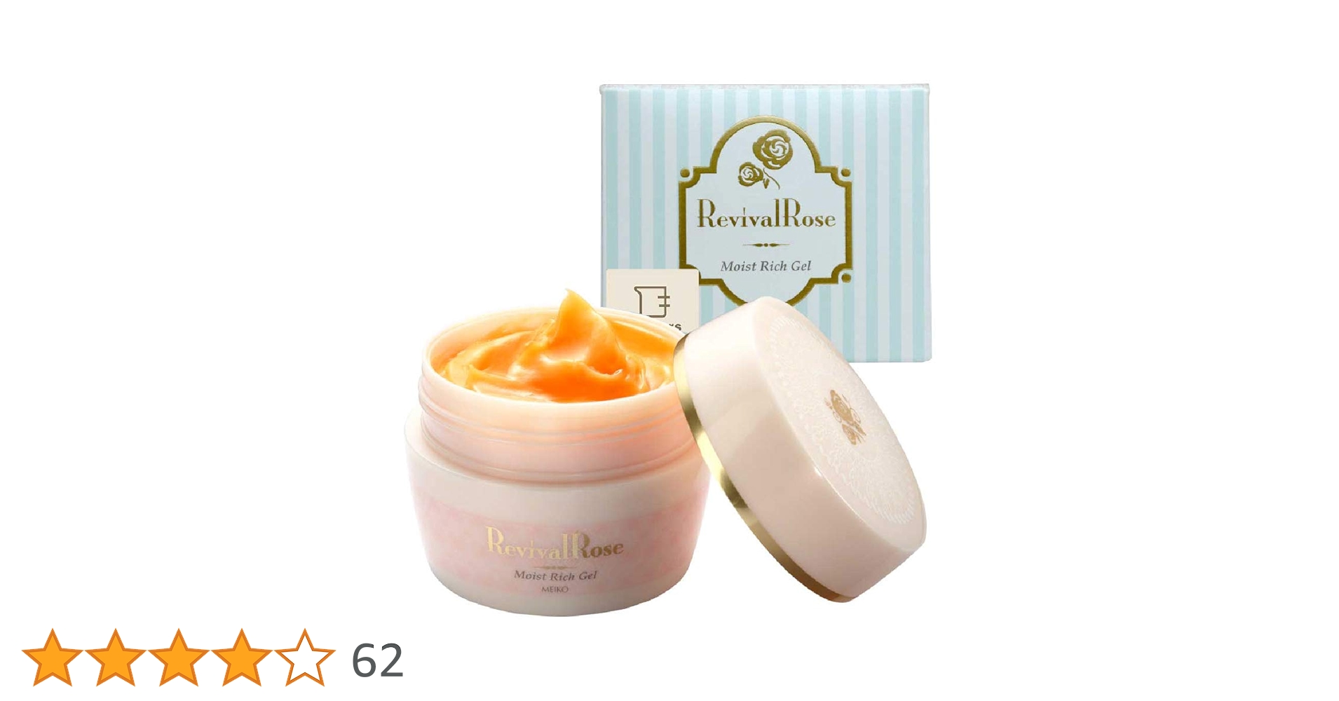 Amazon | オールインワンジェル 100g モイストリッチゲル