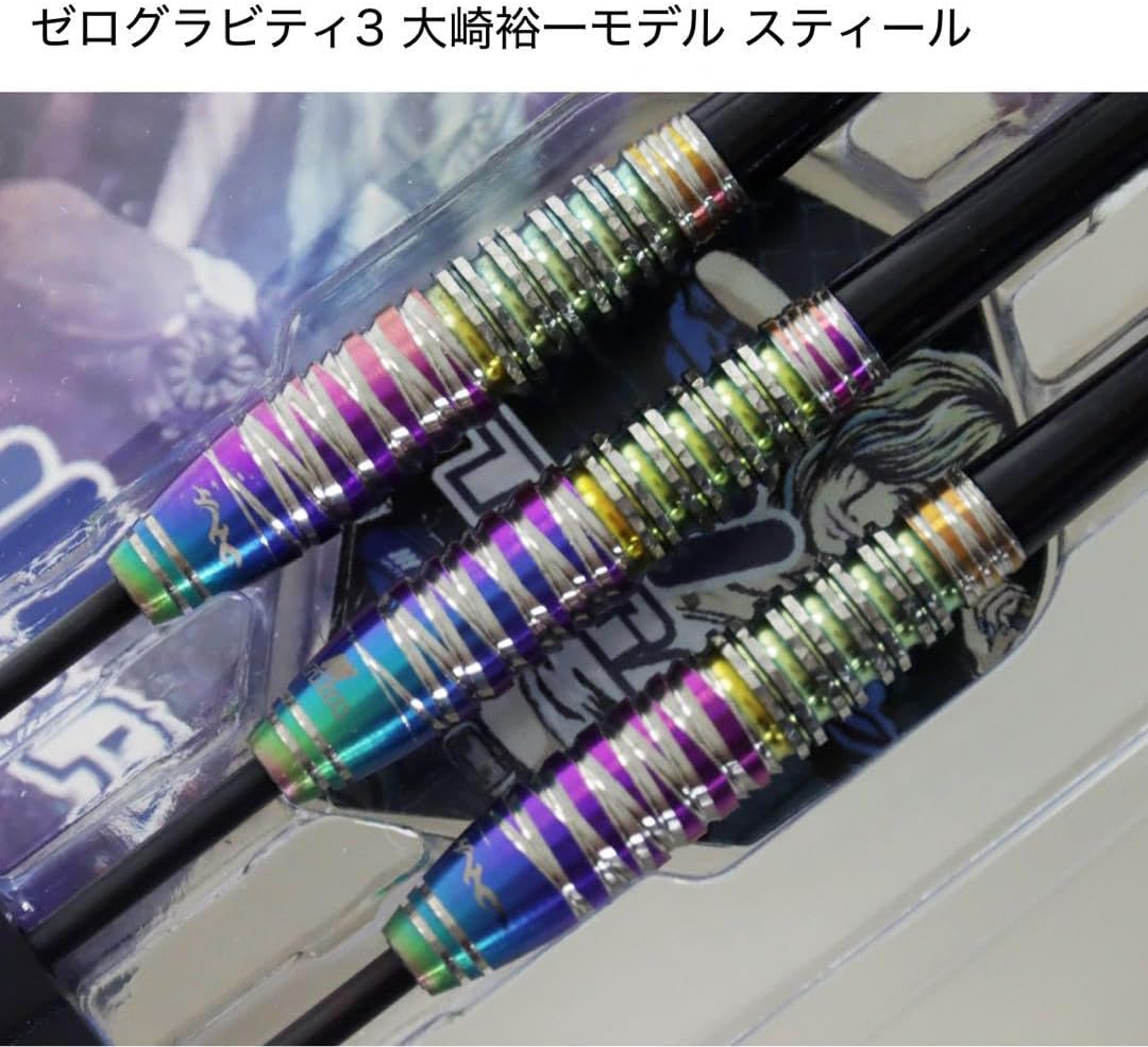 新品未使用 スティールダーツバレル ゼログラビティ3 ダーツバレル