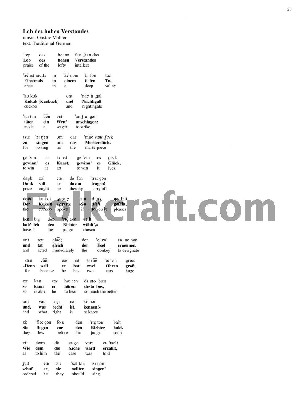 The Lieder Anthology - Pronunciation Guide: International Phonetic Alphabet and Recorded Diction Lessons Book/3-CD Pack (Vocal Library) - Image 2