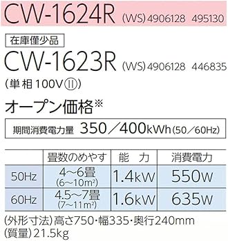 Amazon | ウインドエアコン 2024年モデル 冷房専用シリーズ 防カビ