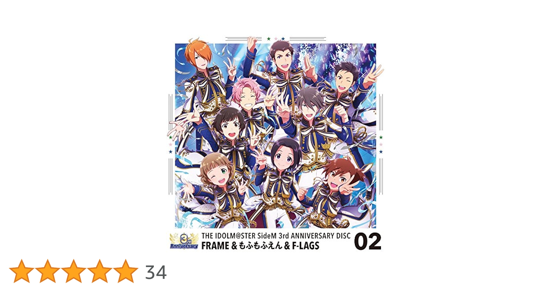 Amazon.co.jp: THE IDOLM@STER SideM 3rd ANNIVERSARY DISC 02