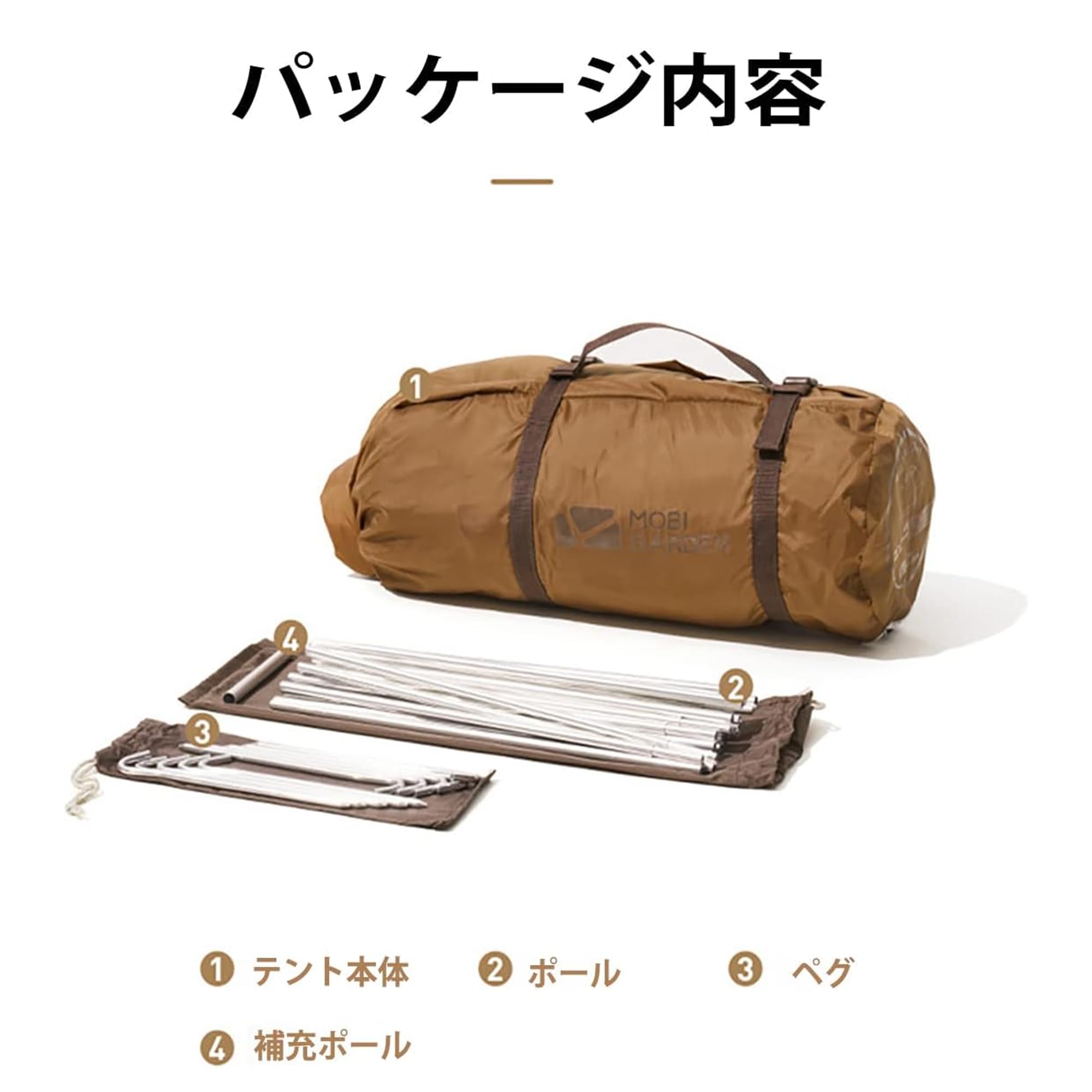 Amazon.co.jp: MOBI GARDEN テント ツーリングテント 3人用