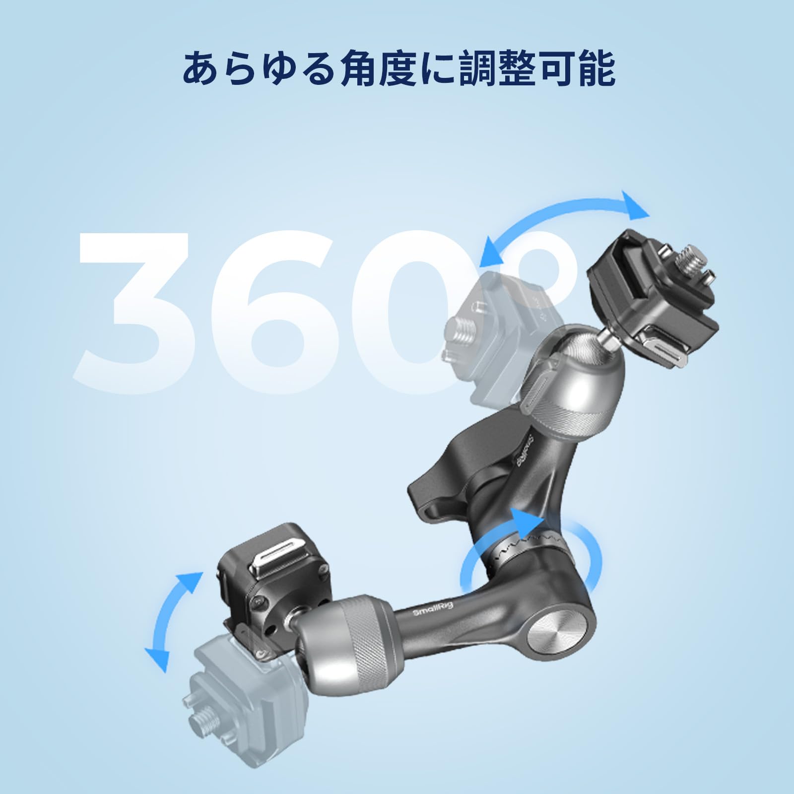 Amazon | SmallRig マジックアーム 7
