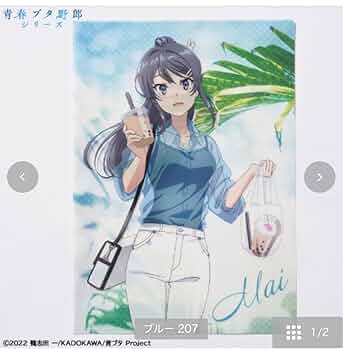 送料無料★8枚組 聖地巡礼 A4クリアファイル/青ブタ/青春ブタ野郎21 予約販売】青春ブタ野郎シリーズ クリアファイル＆ステッカー