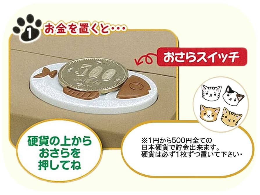 エバーレディ・キャット　コインバンク　きーままーま　おもちゃ Cats React To Japanese Cat Piggy Bank - YouTube