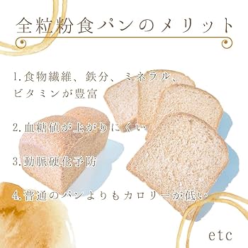全粒粉様　専用 日清 全粒粉パン用 チャック付 | 小麦粉 | 商品情報 | 日清製粉
