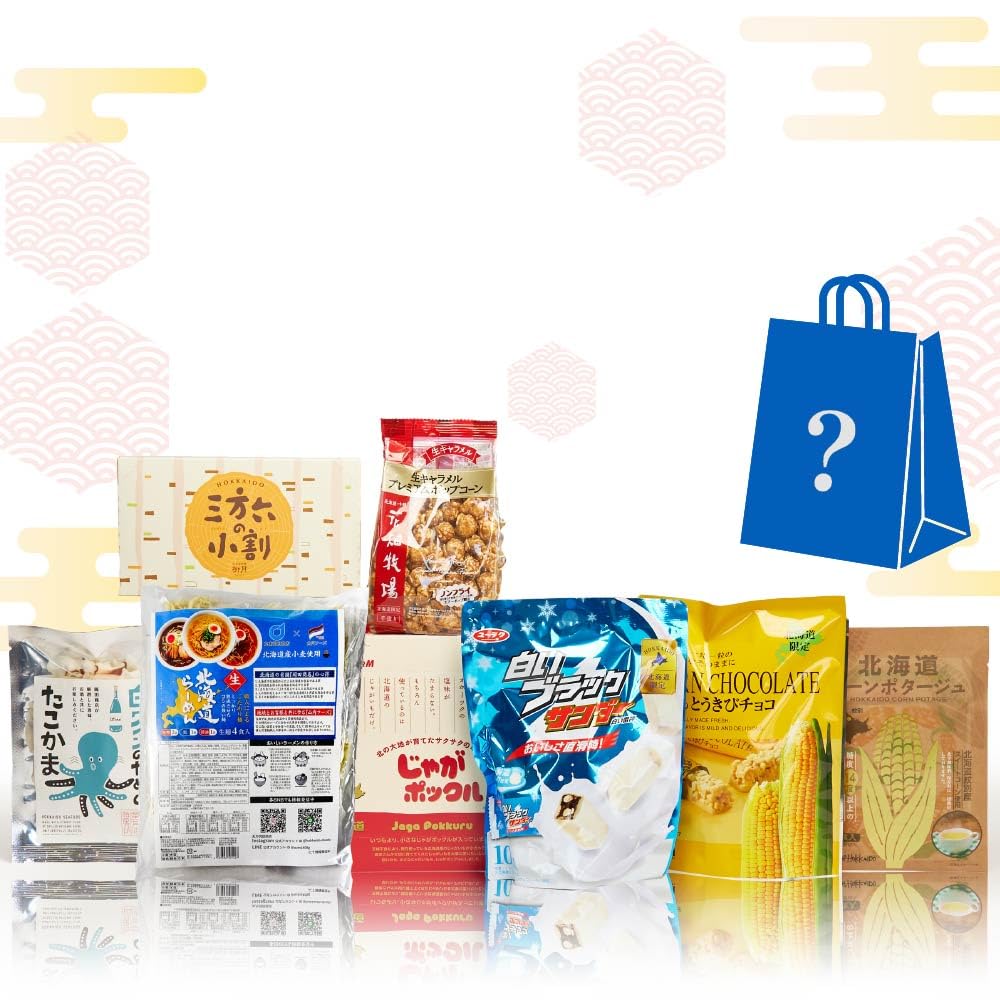 Amazon.co.jp: 【北海道お土産ギフト岡田商店専売商品】北海道 お菓子  