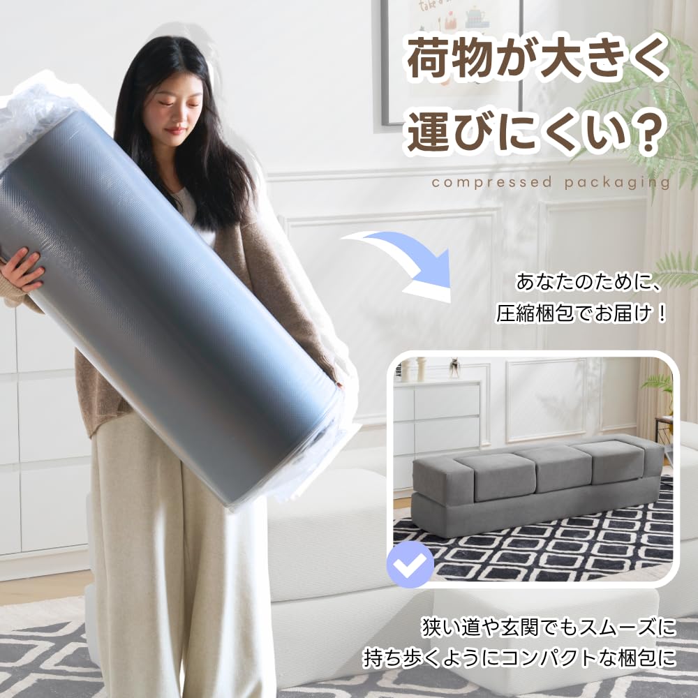 Amazon.co.jp: OSJ ソファベッド フロアソファ 完成品 最大5人掛け 座