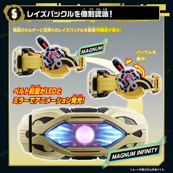 Amazon | 変身ベルト DXジリオンドライバー【1次受注：2024年1月発送 