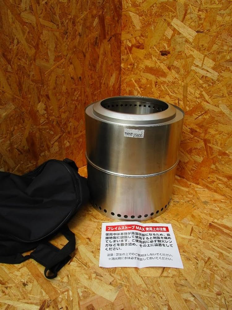 FLAME STOVE MAX 焚き火台 収納ケース付き FLAME STOVE MAX 焚き火台 収納ケース付き 楽天市場】Field to