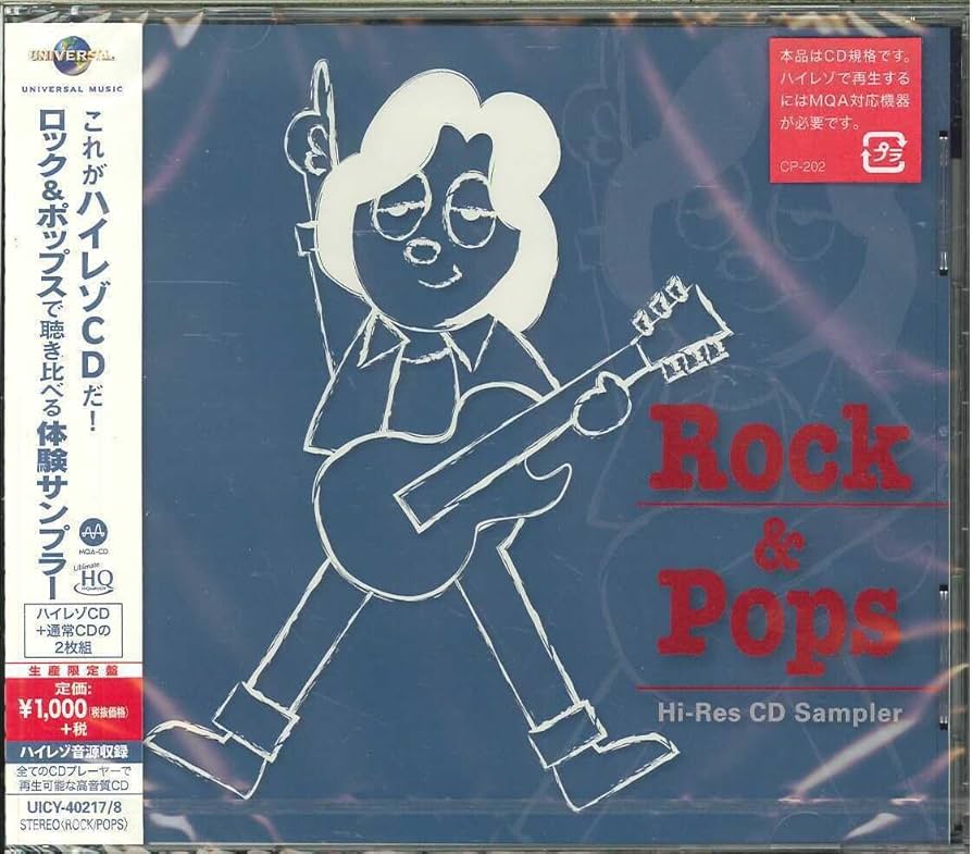 高音質 Refference Recordings CD まとめ 高音質 Refference Recordings CD まとめ 高音質 Refference