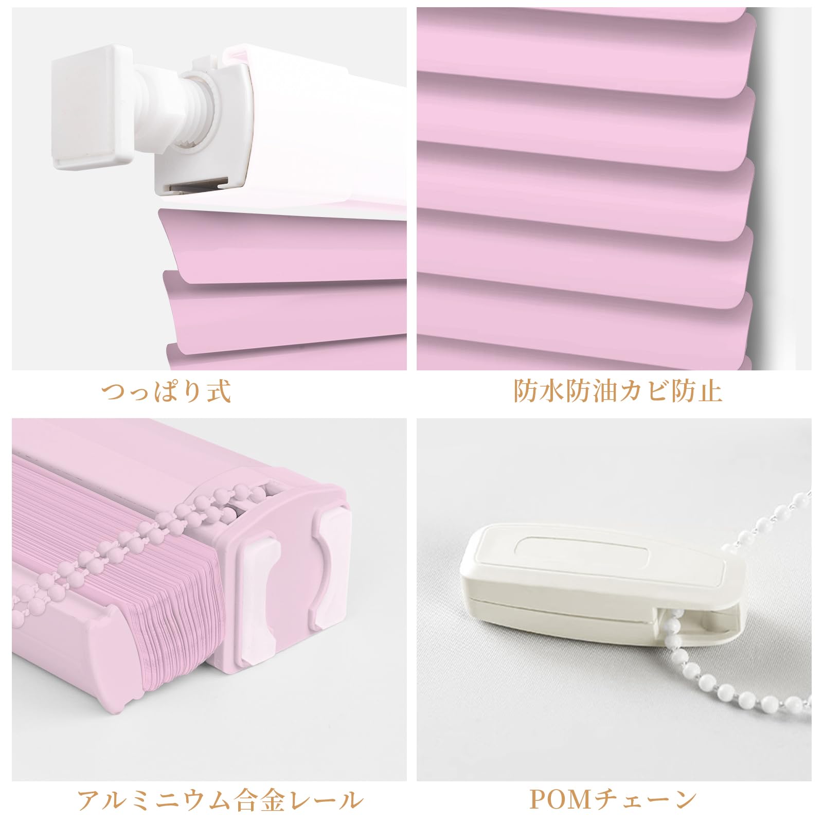 専用ページ】 HOCRISSON アルミブラインド つっぱり式 アイボリー 幅