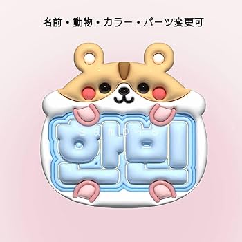 Amazon.co.jp: zerobaseone ゼベワン ソンハンビン ぷっくり 3D風