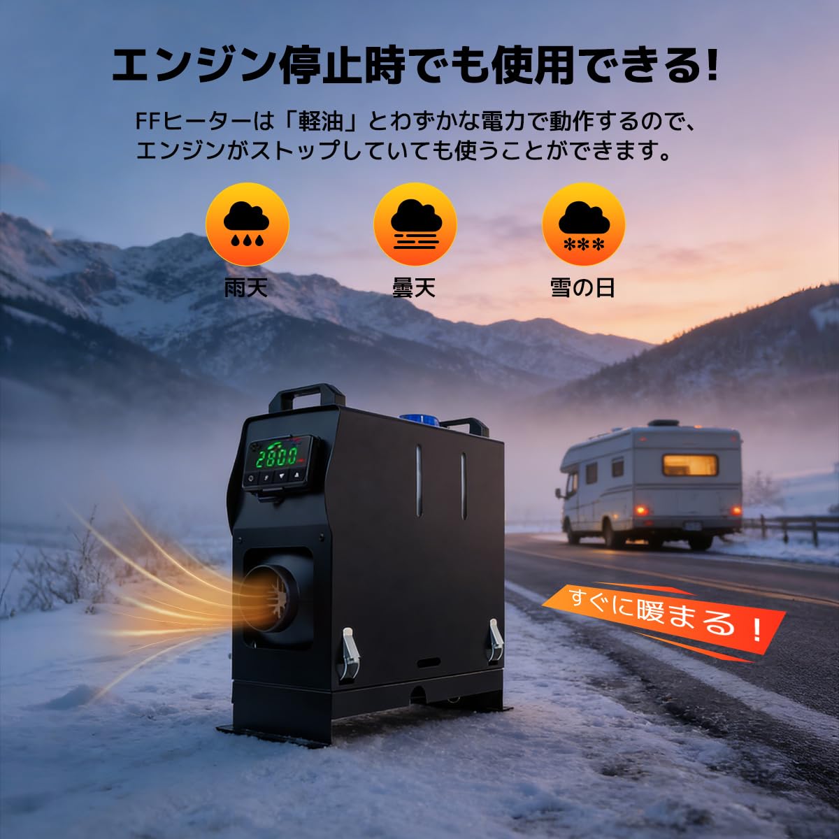 Amazon.co.jp: LVYUAN（リョクエン）24V 8KW車内 FFヒーター 燃費