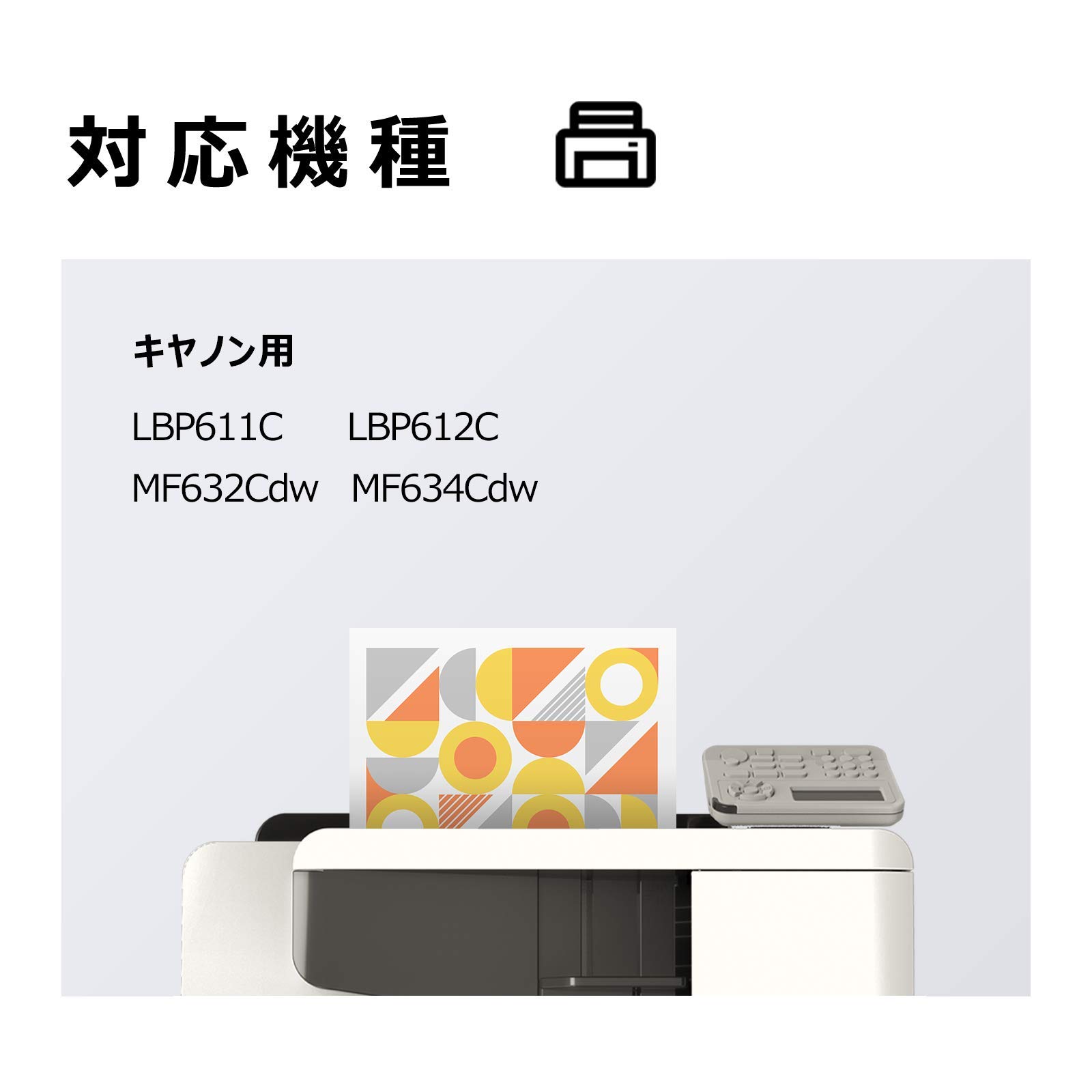 Canon 045H カートリッジセット Amazon.co.jp: Lemero キヤノン用 CRG-045H crg045 045h 4色