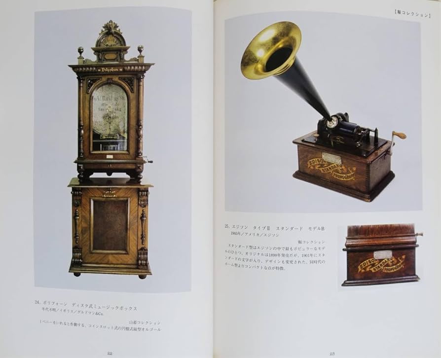 レア！ 日本パーロフォン盤 LOUIS ARMSTRONG 蓄音機 SP盤 レア！ 日本パーロフォン盤 LOUIS ARMSTRONG 蓄音機 SP盤 - メルカリ