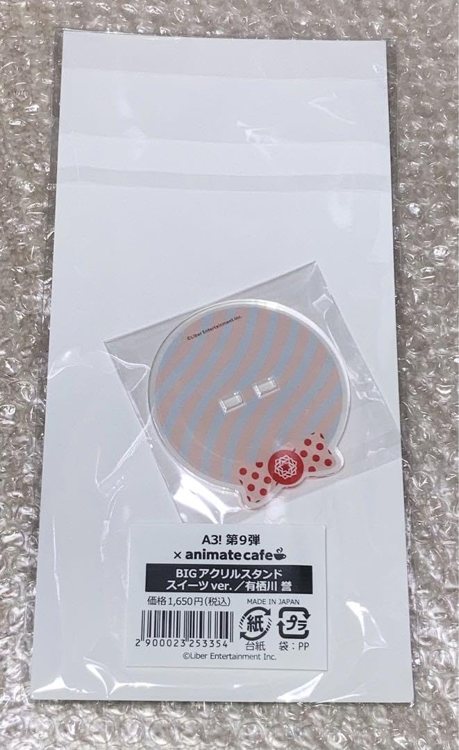 Amazon.co.jp: A3！ アニカフェ BIGアクリルスタンド アクスタ