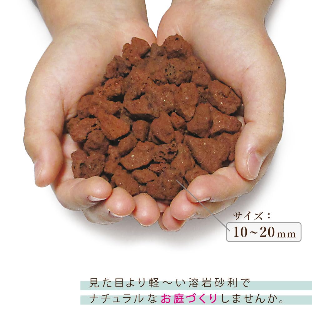 Amazon | 溶岩石砂利 赤 鉢植用 10-20mm 7.5kg｜大型鉢を鮮やかに演出