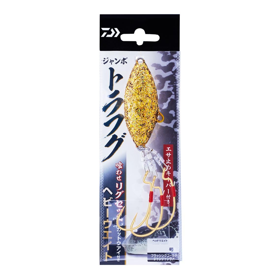Amazon | ダイワ(DAIWA) トラフグ仕掛け ジャンボトラフグ 喰わせ