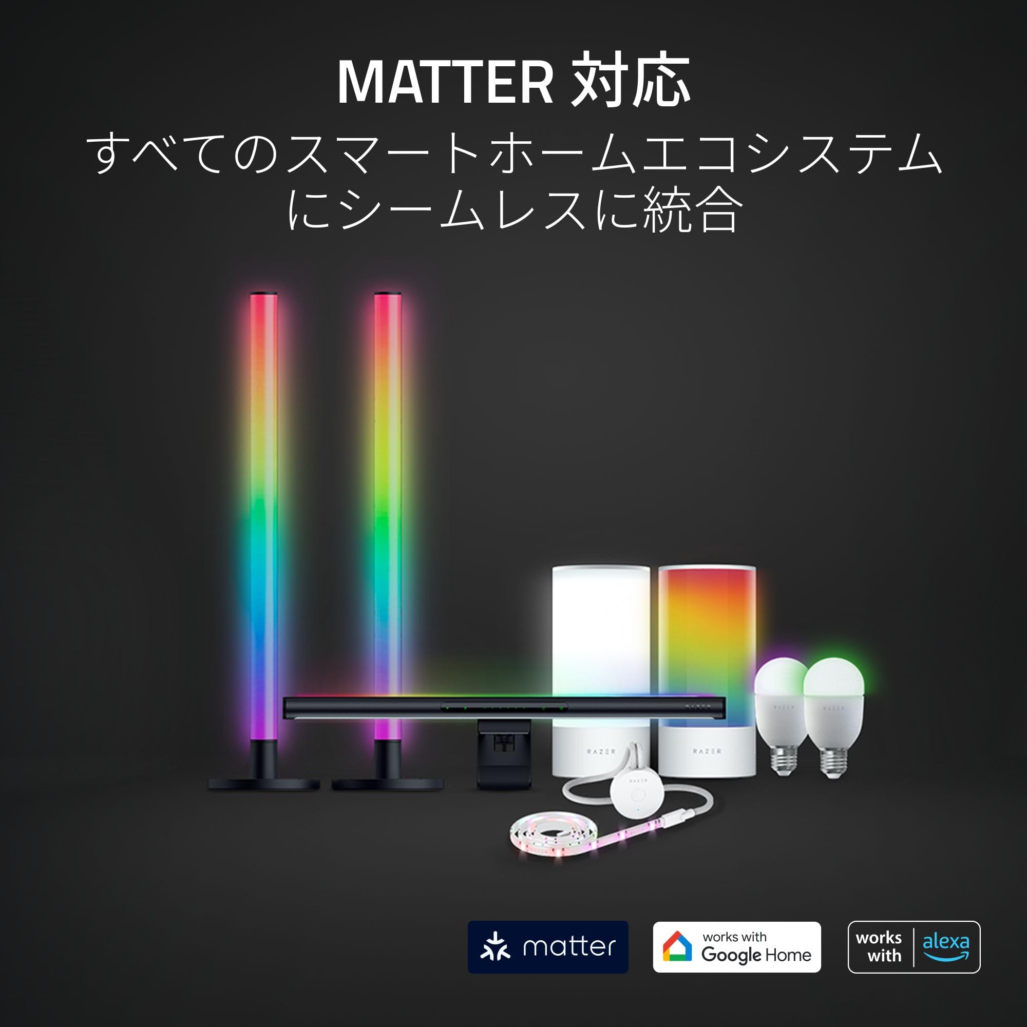 Amazon.co.jp: Razer レイザー Aether Standing Light Bars ゲーミング 