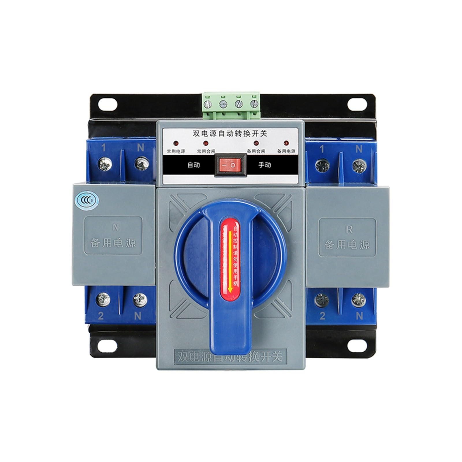 Interruptor de transferencia automática de fuente de alimentación dual | 2P 63A conmutación de circuito dual, ATS Monofásico de Red y Generador 220V