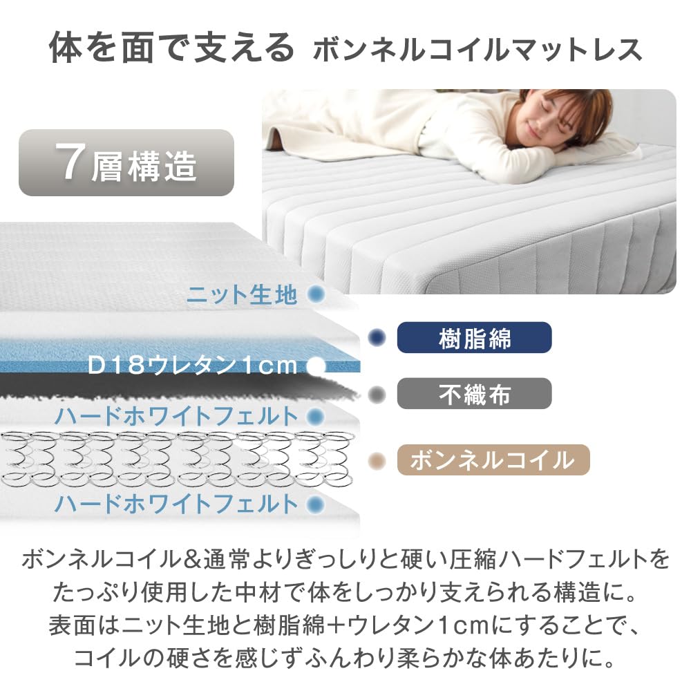 Amazon｜タンスのゲン 脚付きマットレス 宮付き セミダブル 高脚15cm