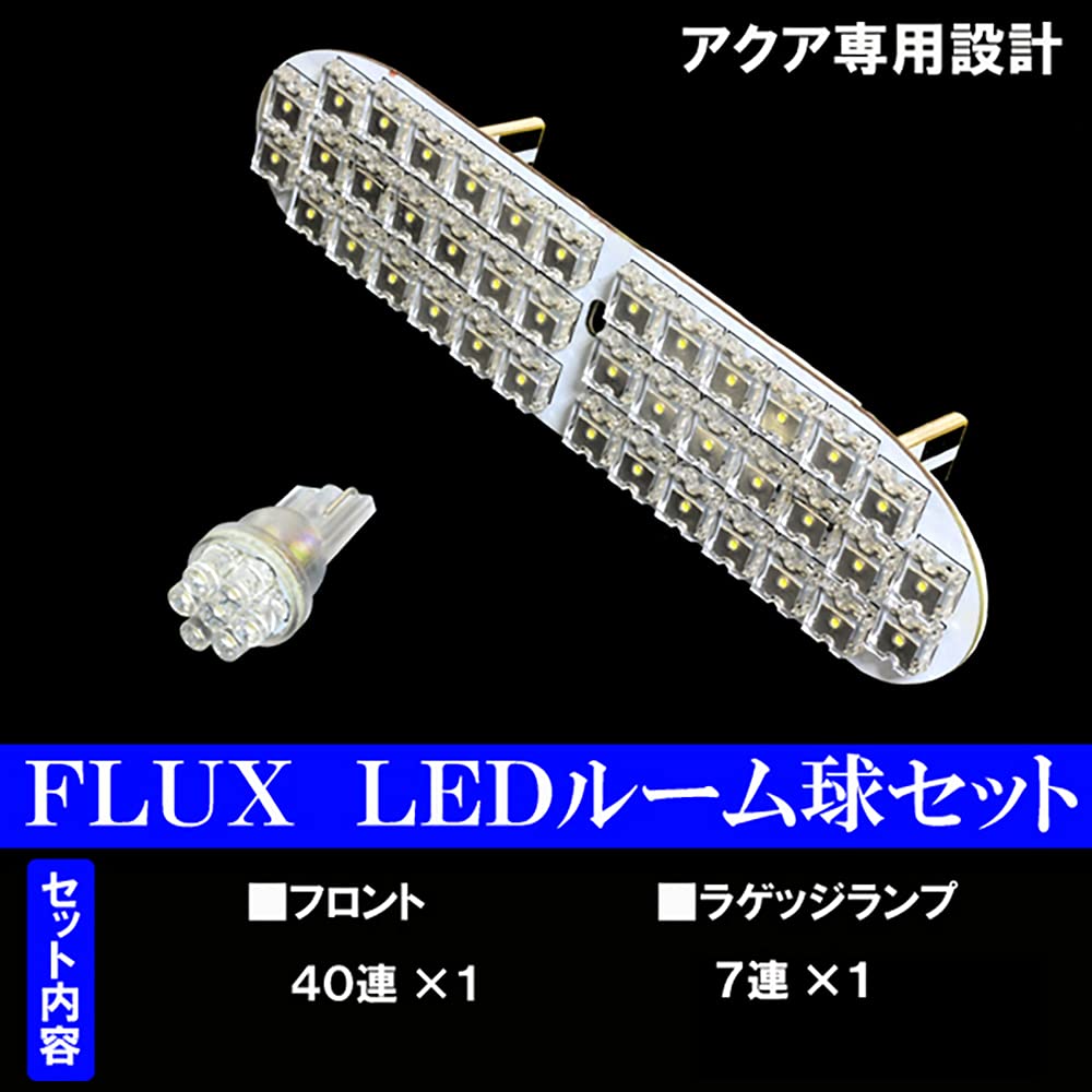⭐︎新品同様⭐︎美品⭐︎ LED ウォーターランプ アクアランプ リモコン付モデル アクア トヨタAQUA シフトゲートイルミネーション LED ブルー 高