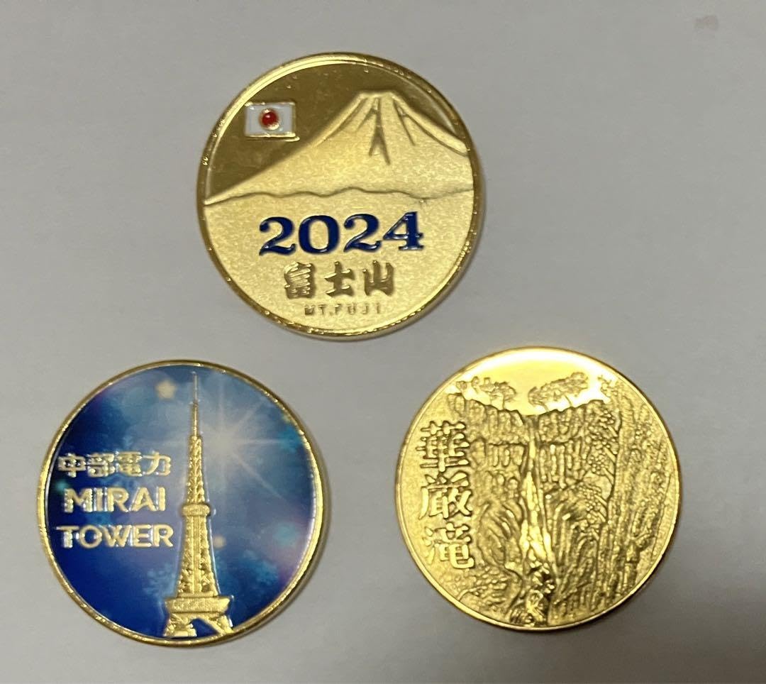 中部電力ミライタワー重要文化財指定記念復刻フルセット記念メダル茶平工業