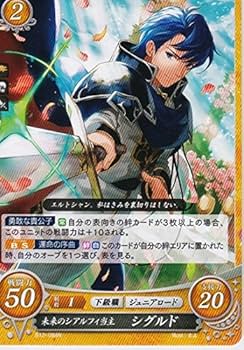 Amazon.co.jp: ファイヤーエンブレム0サイファ「荒れ狂う破濤