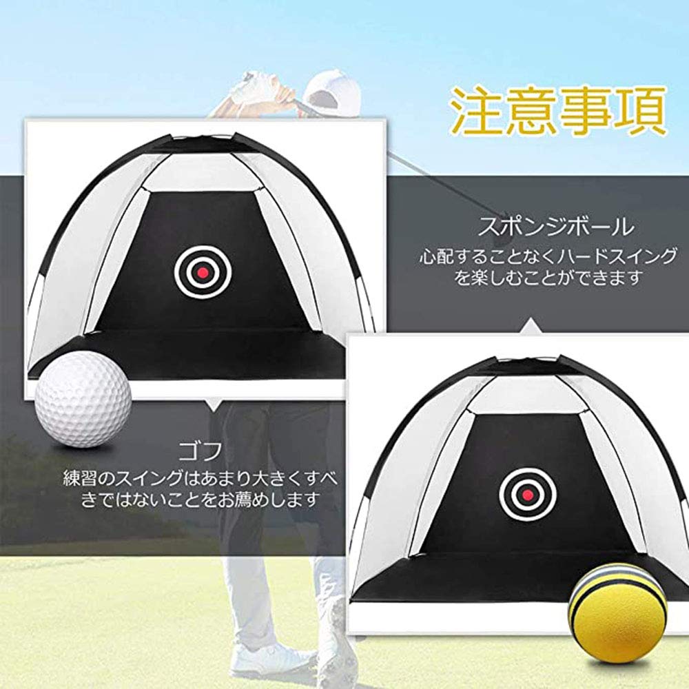 ゴルフ練習ネット ゴルフ用品 スポーツ用品 ゴルフ練習器具 【公式通販】