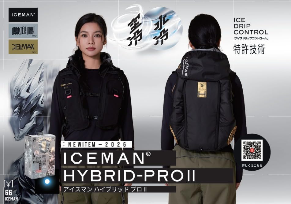 Amazon.co.jp: 山真製鋸(Y'sGOD JAPAN) アイスマン HYBRID-PRO II