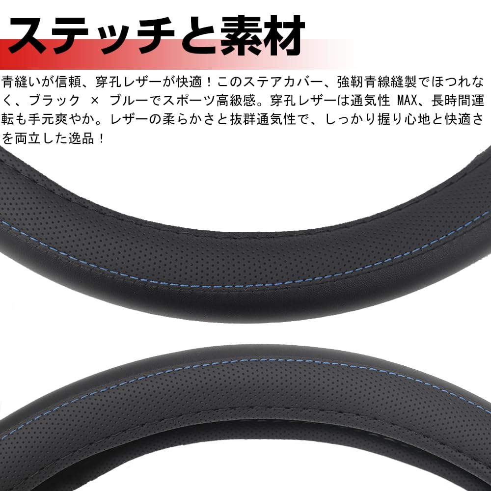 BOYOUS 日産 GT‐R R35系/リーフZE1系 ZE2系/ノート E13系 E12系/オーラ E13系/セレナ C28系 C27系/アリア FE0系 用 ハンドルカバー おしゃれなデザイン ロゴ 高級本革 内装 カスタム パーツ NISMO ドレスアップ オールシーズン対応 抗菌防臭 通気 耐摩耗 汚れ傷防止 保護カバー (D型) - 4