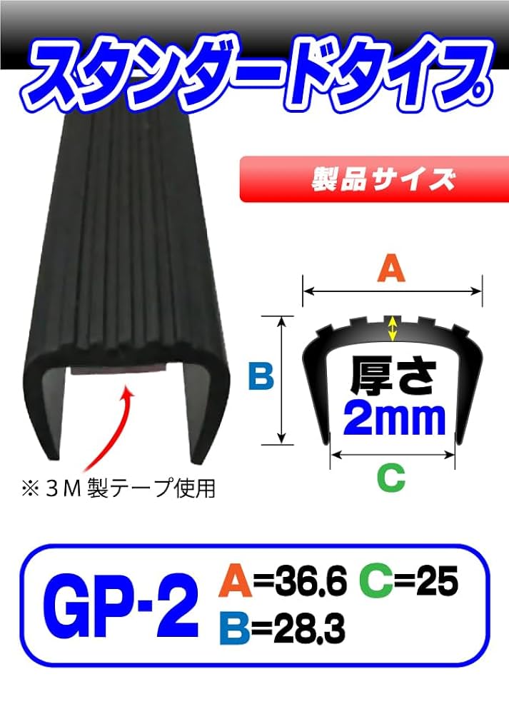 軽トラック用 ゲートプロテクター あおりガード アルミ製 汎用サイズ Amazon.co.jp: KUKUANゲートプロテクター あおりガード