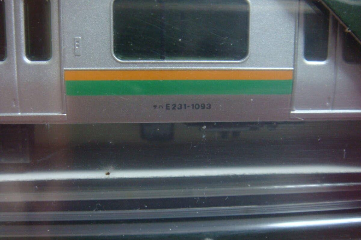 Amazon.co.jp: KATO カトーE231系 10-521 東海道線 湘南新宿ライン