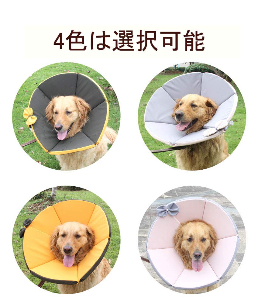 Amazon | Komii エリザベスカラー 犬用 猫用 特大 軽量 布製 柔らかい