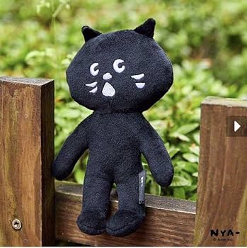 Ne-net ネネット にゃー ぬいぐるみ Amazon.co.jp: ネネット にゃー シュタイフ シリアルナンバー