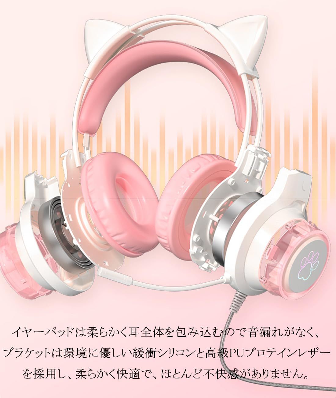 Amazon.co.jp: 猫耳ヘッドホン ヘッドホン ゲーミング ヘッドホン