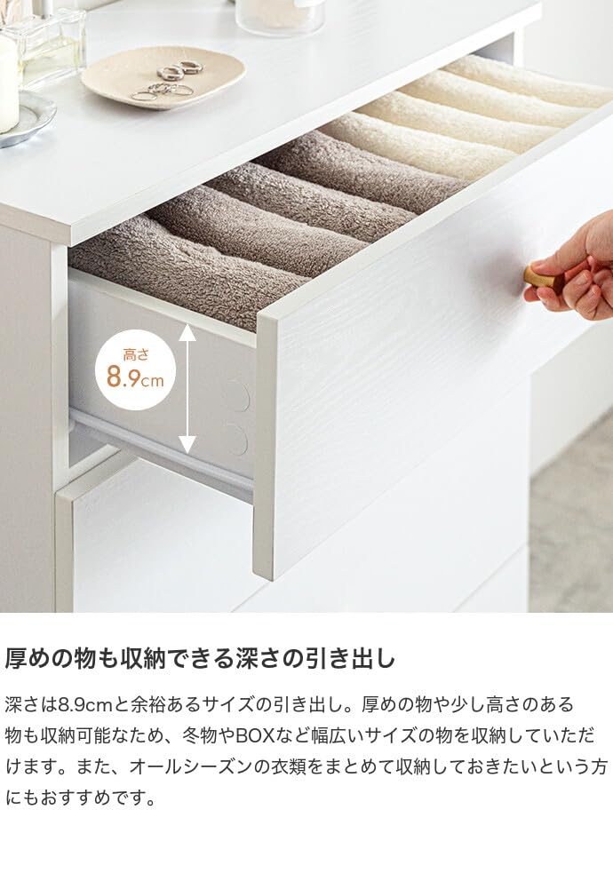 家具350/チェスト タンス ホワイト 4段 収納 Amazon｜家具350 チェスト タンス ローチェスト 洋服 収納棚 木製