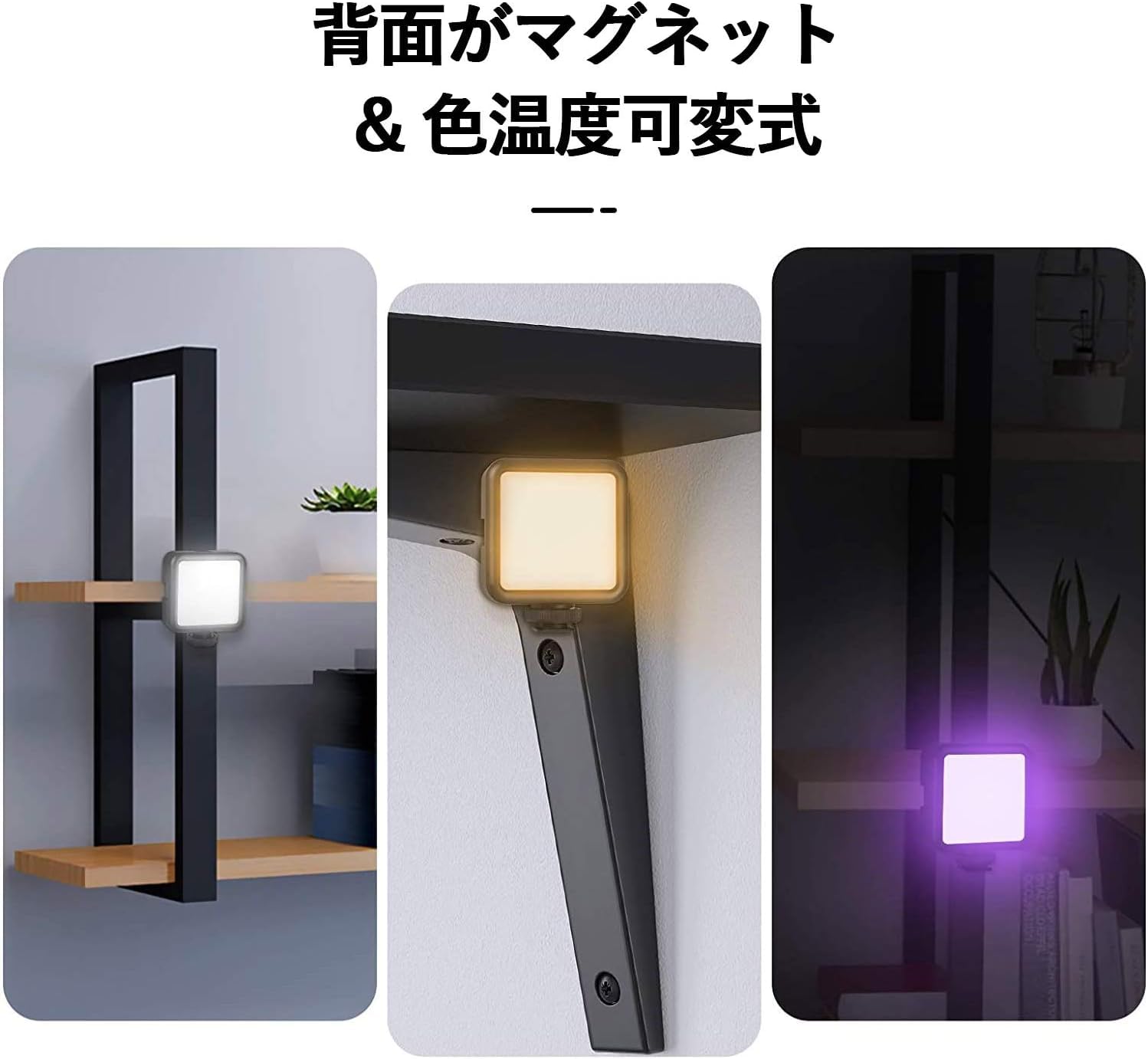 2000mAh USB-C充電式LEDビデオライト マグネット付き Amazon | Ulanzi 49led 撮影用ライト usb ledビデオライト 小型 撮影