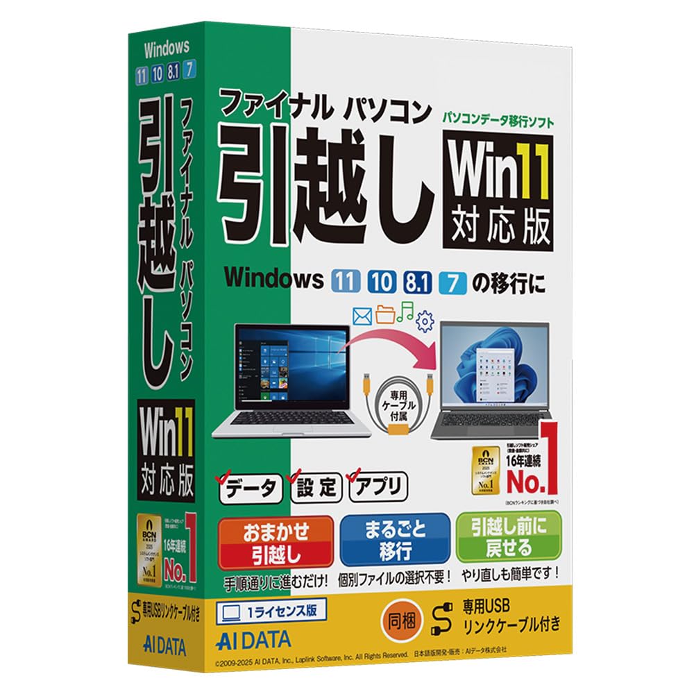 値下げ！デスクトップMicrosoftOffice、一太郎他アプリ入、付属品あり 61BwDSHwRHL.jpg