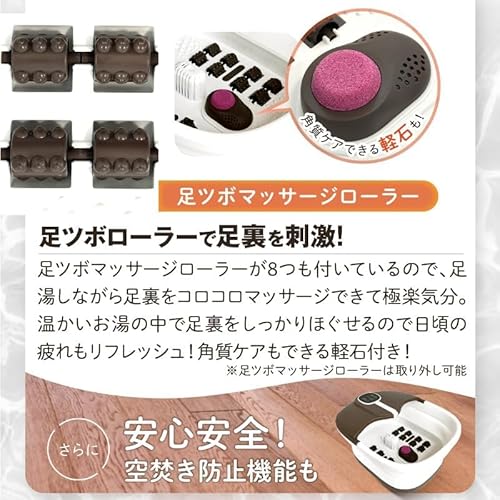 オムニ OMC-FTHA001 加熱式折りたたみフットバスふっとひと息 の商品画像 8