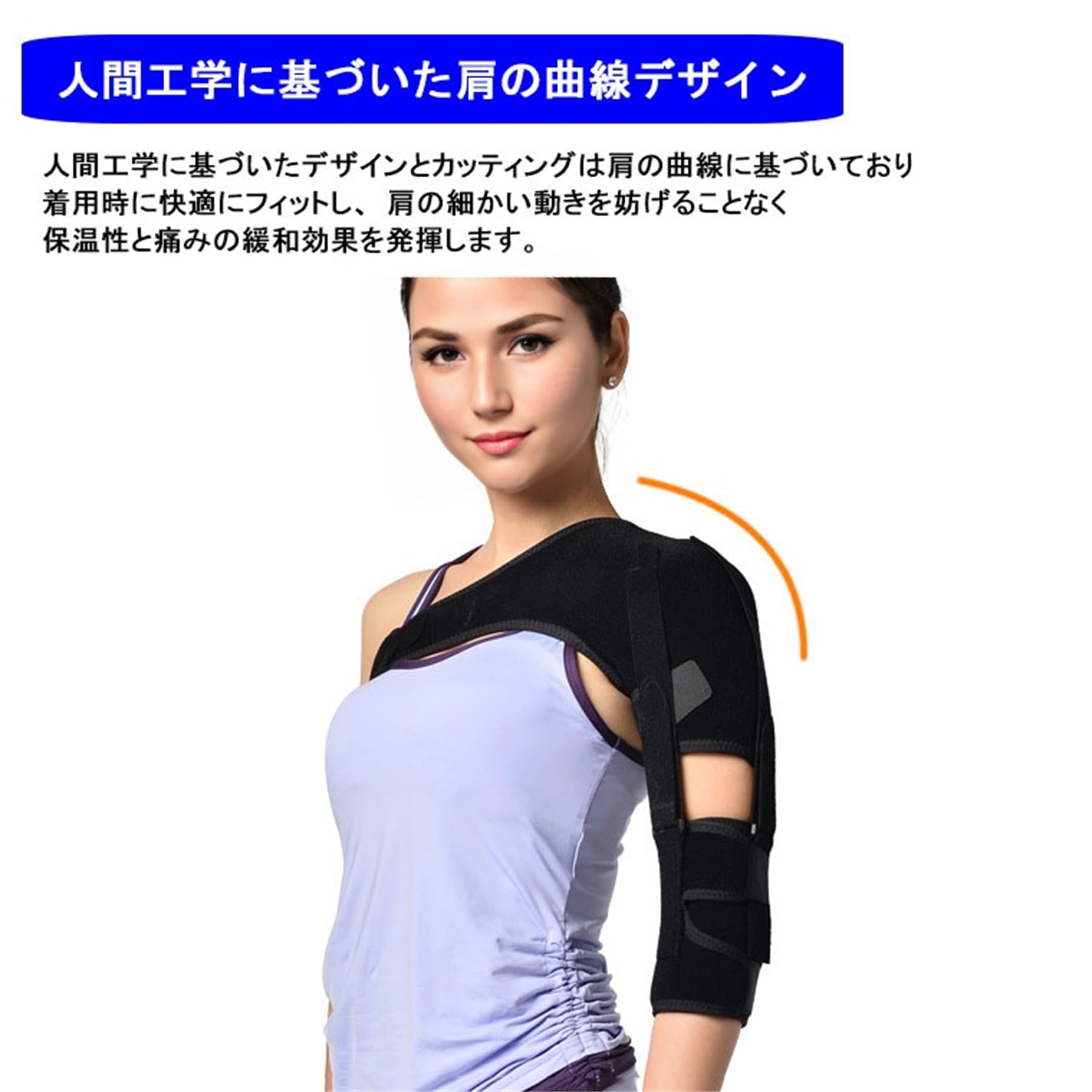 Amazon | YHXSMAOY 肩サポーター 五十肩 肩 サポーター 脱臼 肩 腱 板