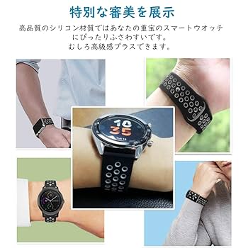 Amazon.co.jp: 22mm スマートウォッチ交換用バンド 交換ベルト