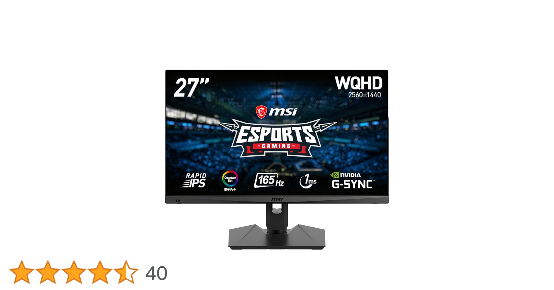 MSI MAG274QRF-QD　ゲーミングモニター 27インチ WQHD Amazon.co.jp: MSI Optix MAG274QRF-QD ゲーミングモニター Rapid IPS