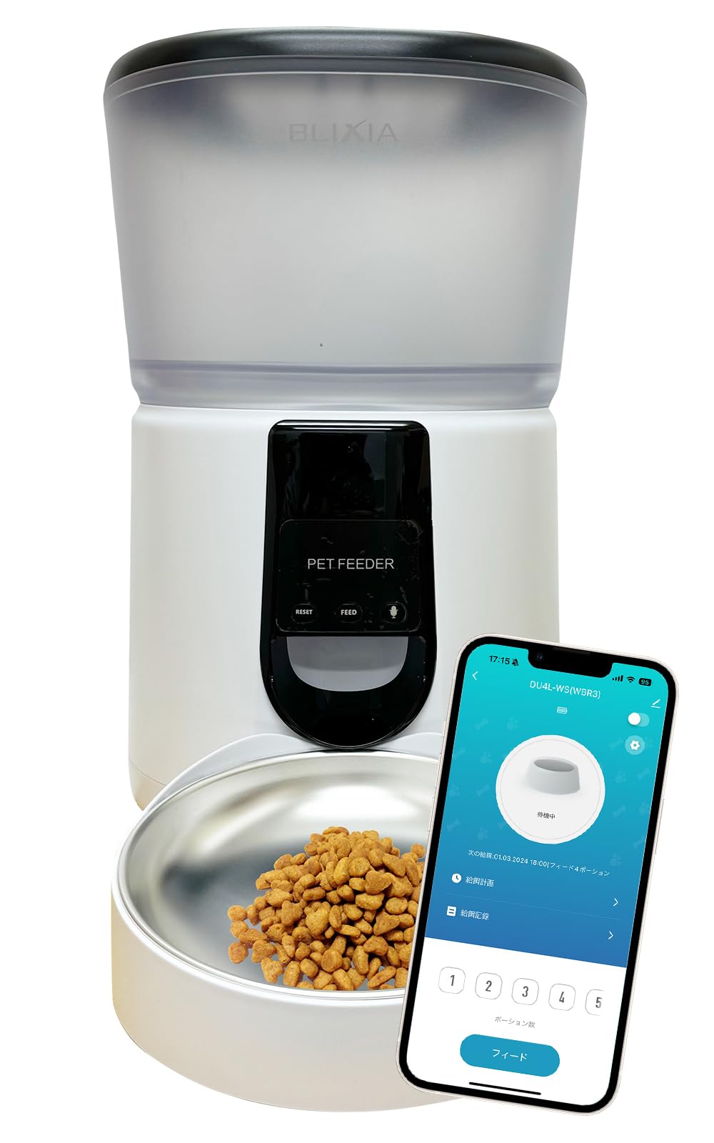 自動給餌器 タイマー式 4L コンパクト Amazon | PetUltra 自動給餌器 猫用 タイマー式 4L容量 2WAY給電