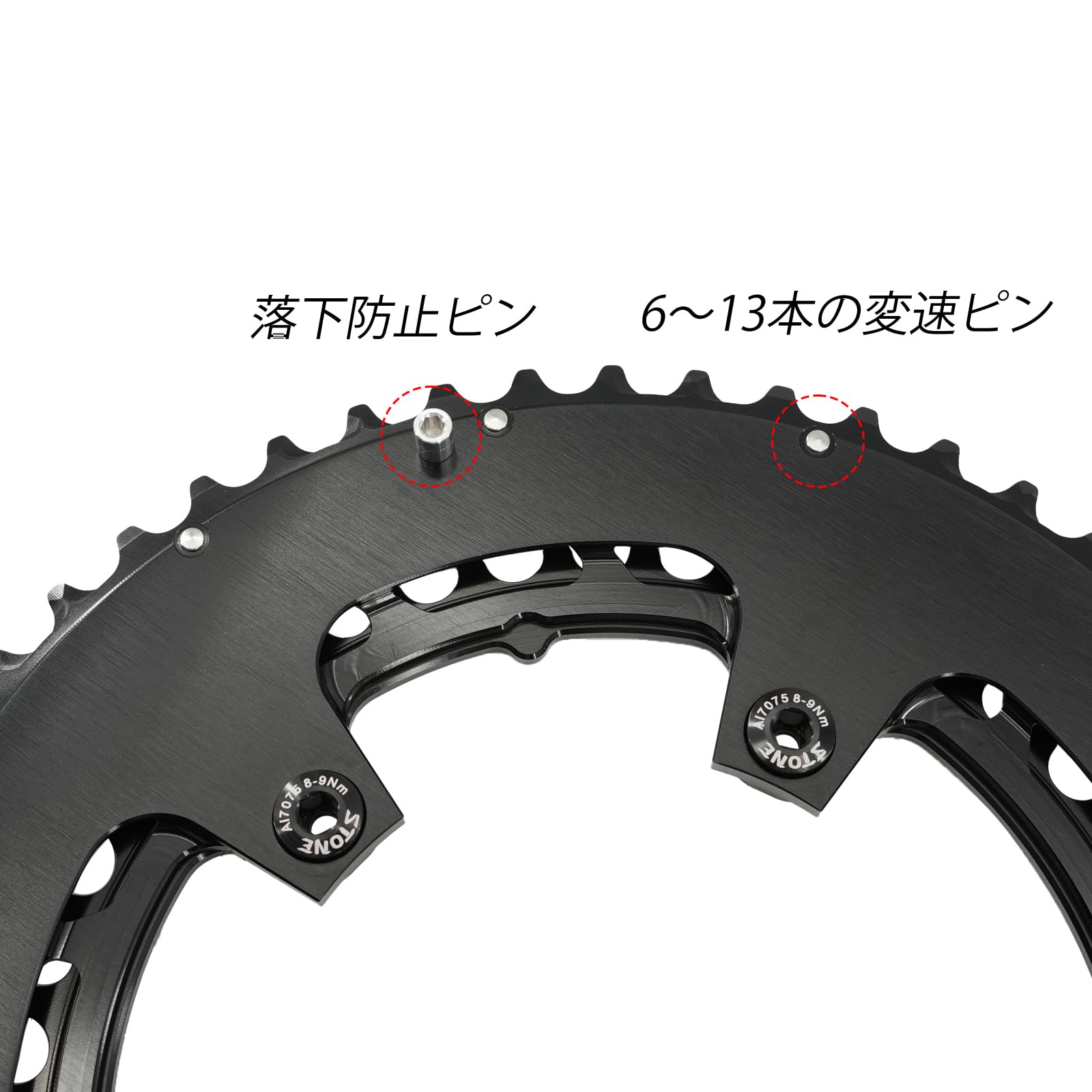 Amazon | Stone 110bcd ラウンドダブルチェーンリング 5ボルト 12速