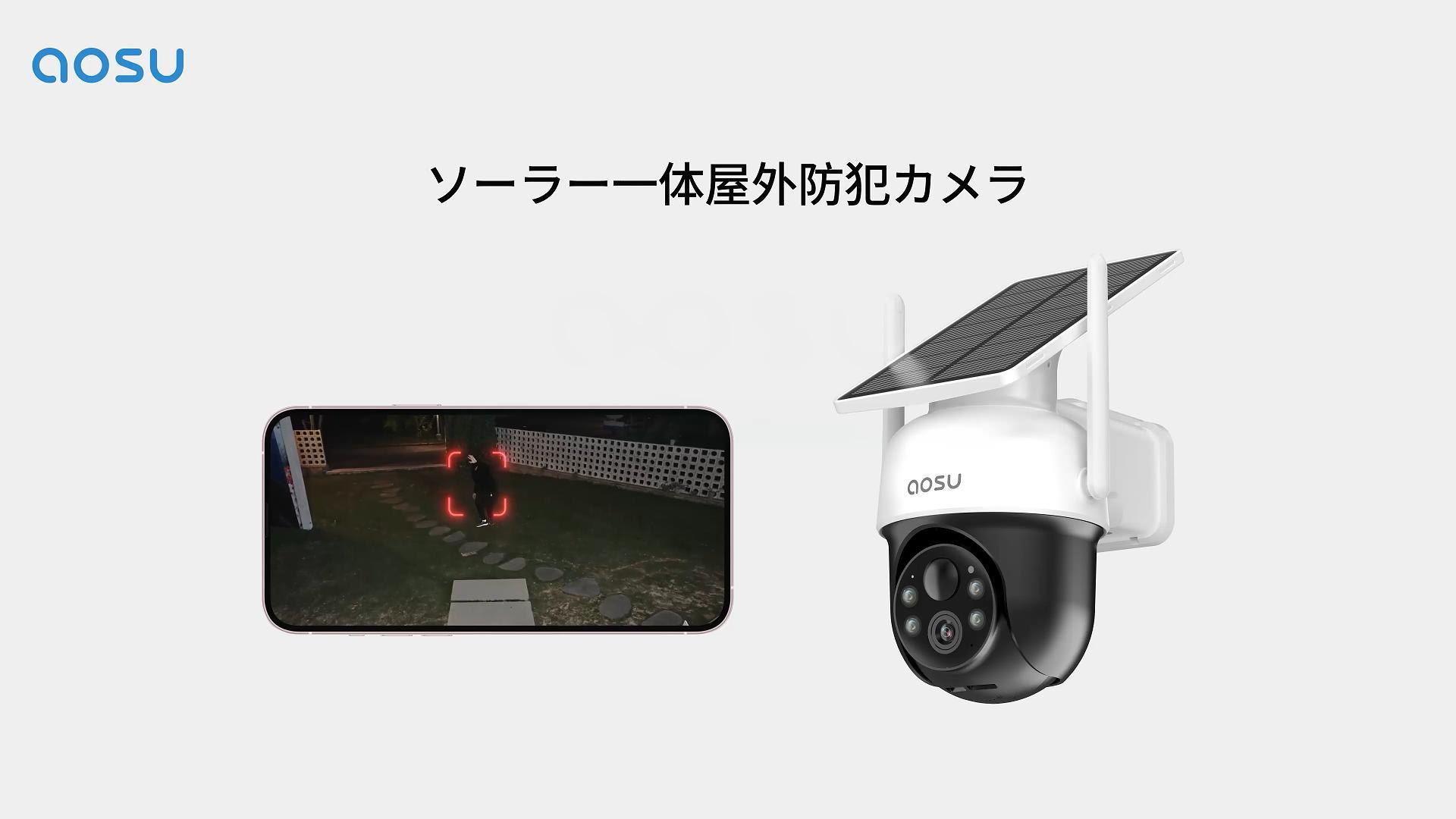 Amazon.co.jp: aosu 防犯カメラ 屋外 ソーラー一体型 完全無線