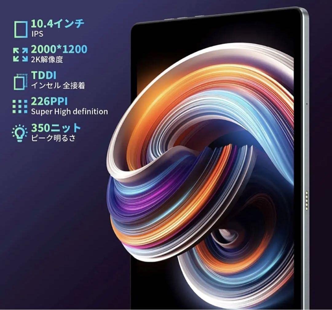 お値下げ★Hpad◆Android12 タブレット◆10インチ LTEモデル Amazon.co.jp: Headwolf HPad1 Android 12タブレット10.4インチ