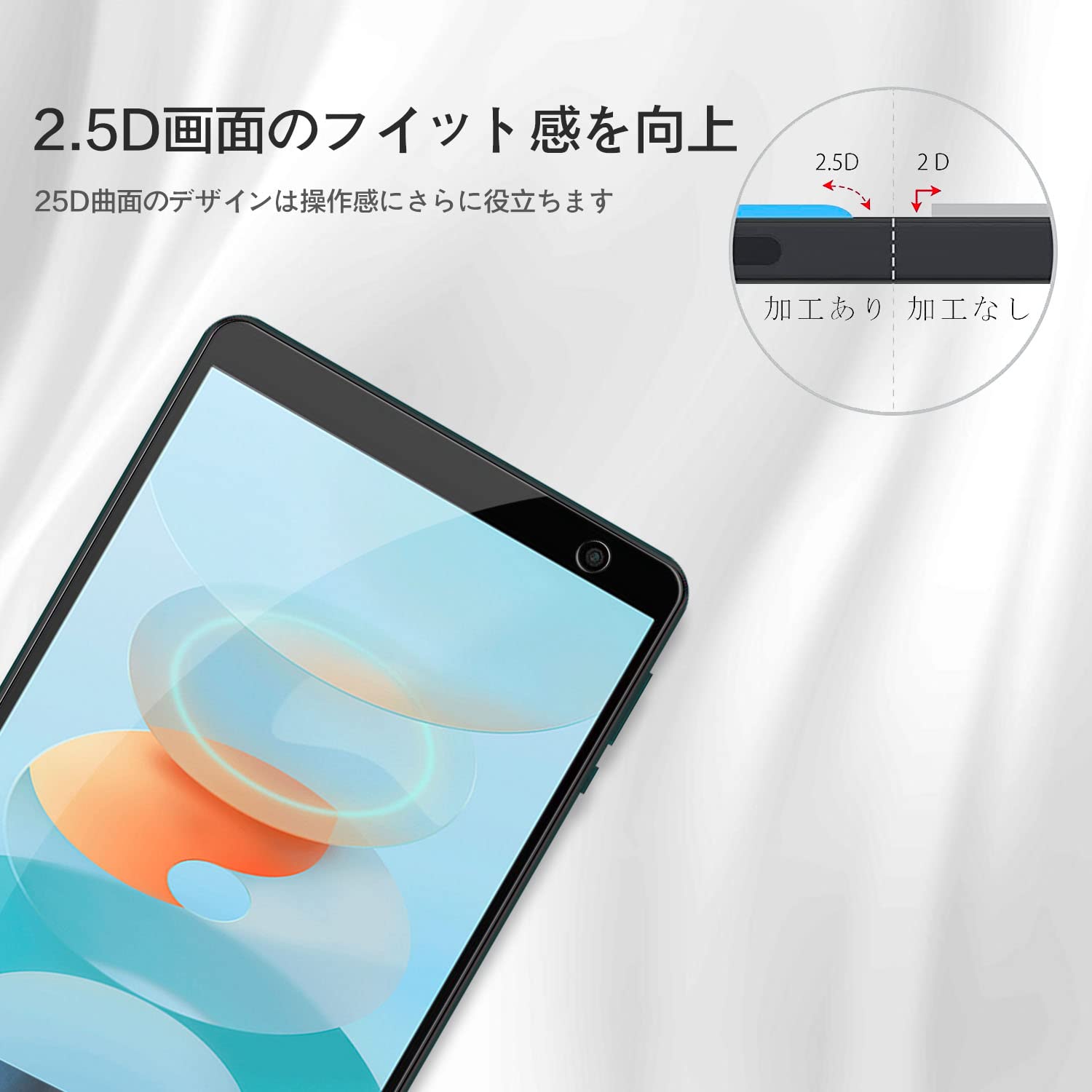 Amazon.co.jp: 【2枚セット】 Blackview Tab 50 WIFI 用 強化ガラス