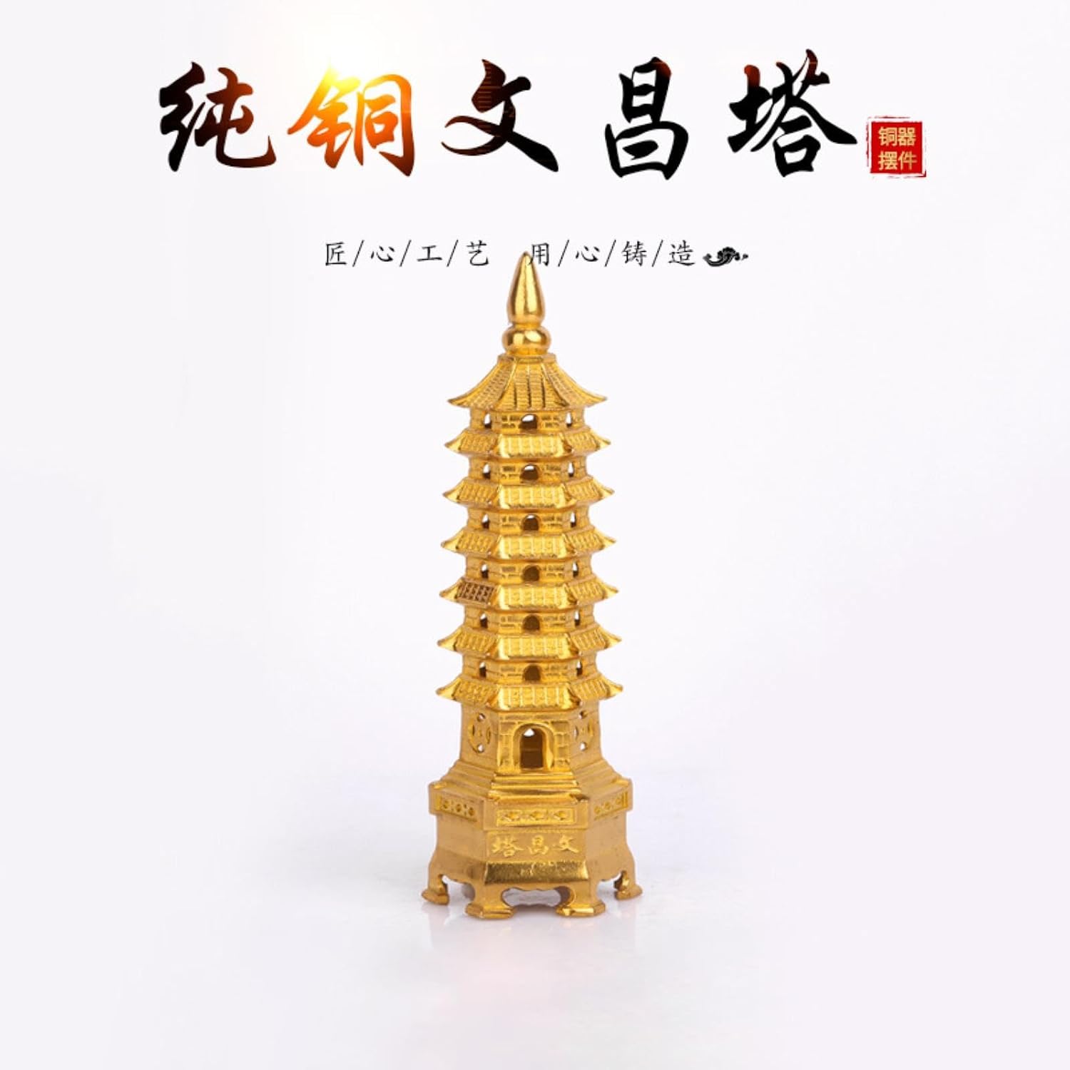 Brass Wenchang Tower Decoration Home Office Desk Wenchang Tower Copper Decoration-38CM Gold-Plated Thirteen Story Tower,38cm Gold,Plated Thirteen S